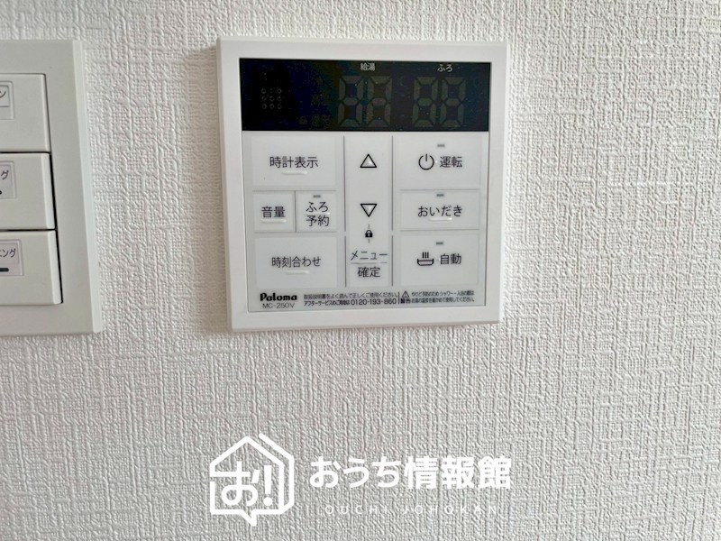 一宮市三条山　第1期　1号地  設備