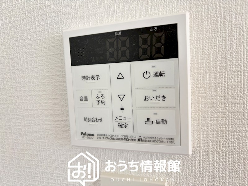 一宮市今伊勢町馬寄　第8期　1号棟 設備