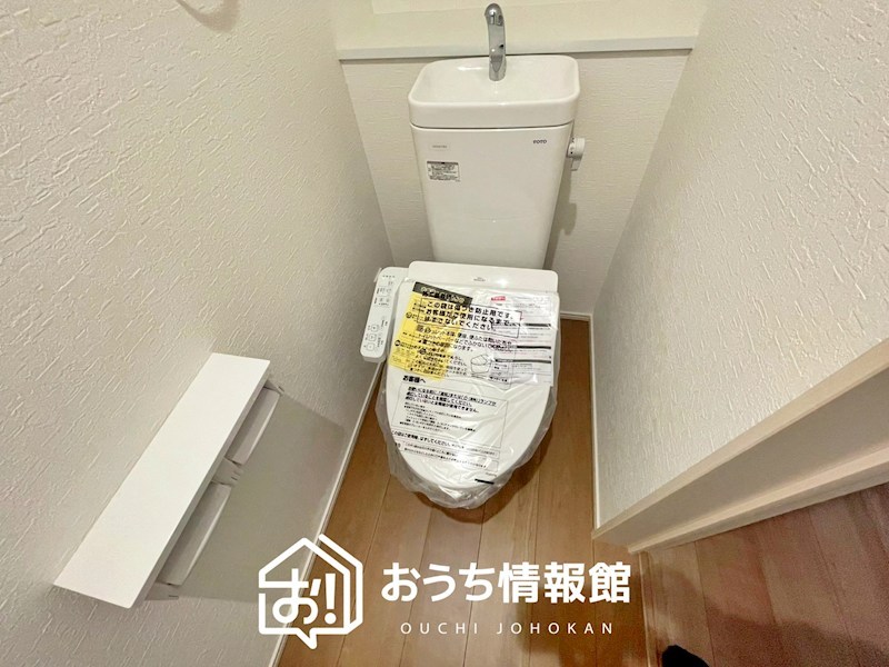 一宮市三条山　第1期　3号地  内観写真（トイレ）