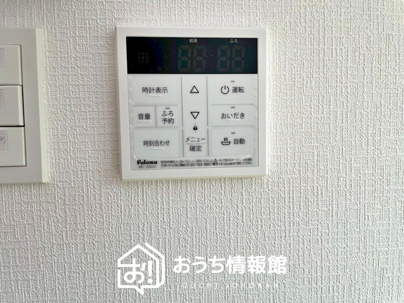 一宮市三条山　第1期　3号地  設備