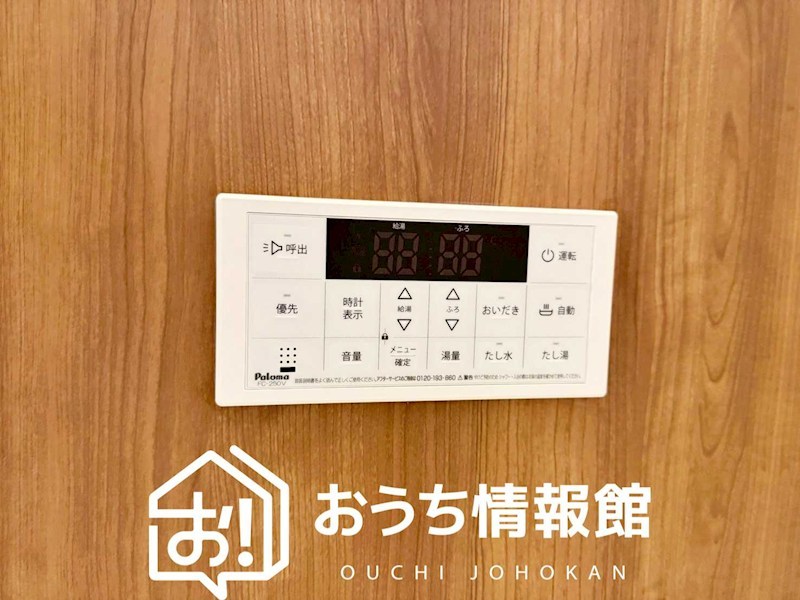 犬山市犬山西古券　第1期　 設備