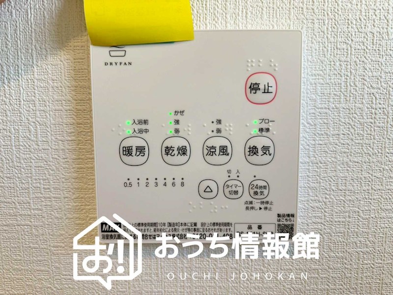 亀山市羽若町　第1期　3号棟 設備