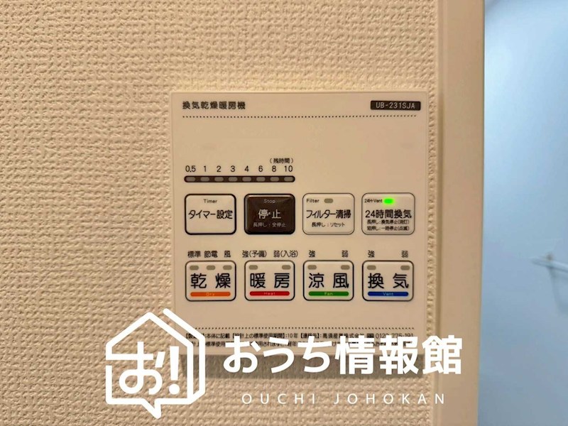 亀山市山下町　第1期　3号地 設備