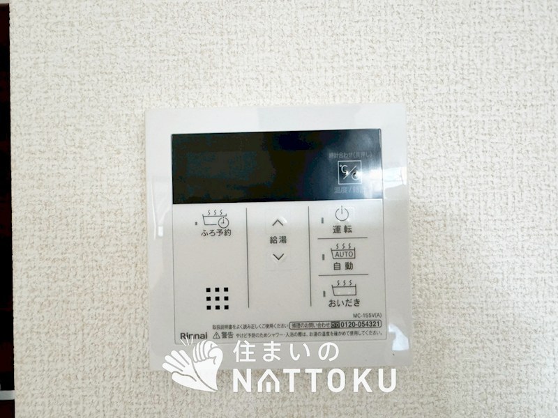東大阪市寺前町　第2期　5号地  設備