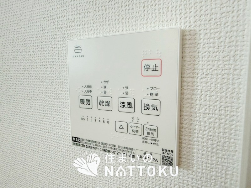 八尾市刑部　第1期 設備