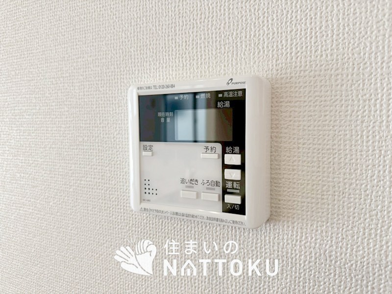 八尾市刑部　第1期 設備