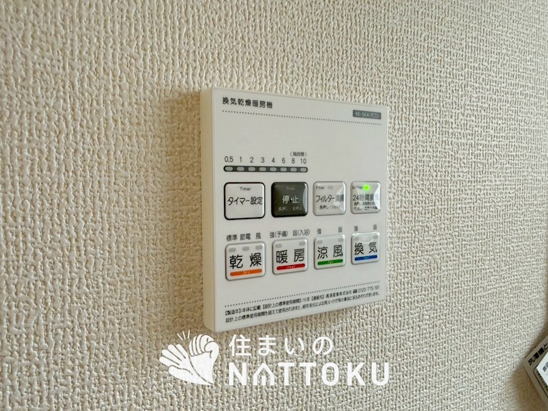 大阪市生野区田島 設備