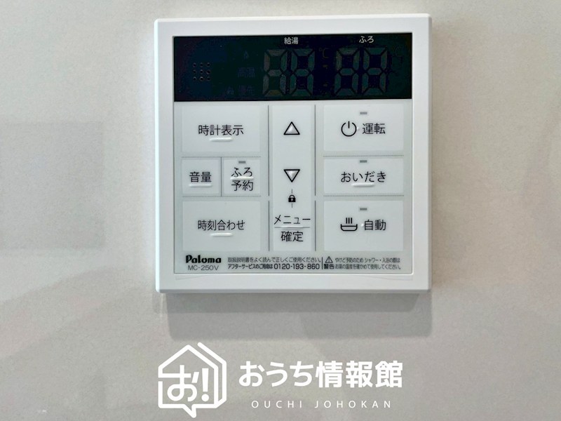 犬山市犬山　第8期　2号地 設備