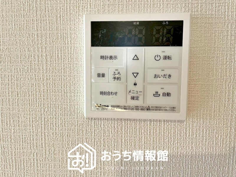 一宮市三条ヱグロ　第6期　4号地 設備