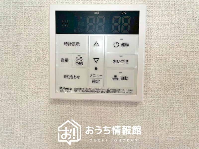 一宮市三条ヱグロ　第6期　1号地 設備