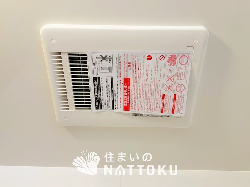 草津市平井　第2期　1号地 設備