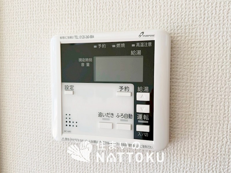 草津市平井　第2期　1号地 設備