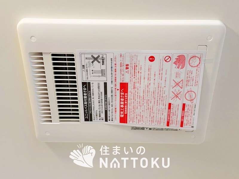 草津市平井　第2期　2号地 設備