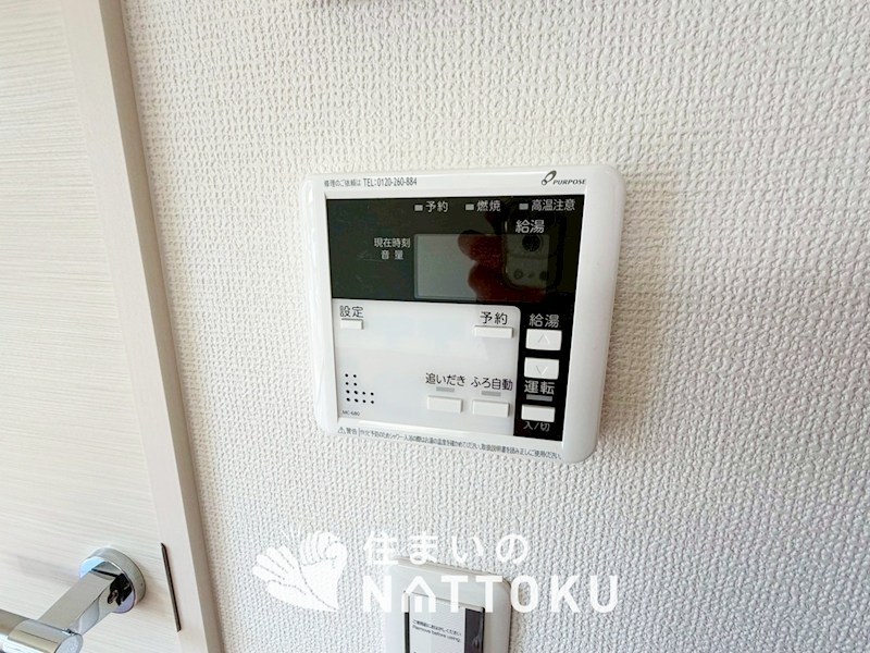 草津市平井　第2期　2号地 設備