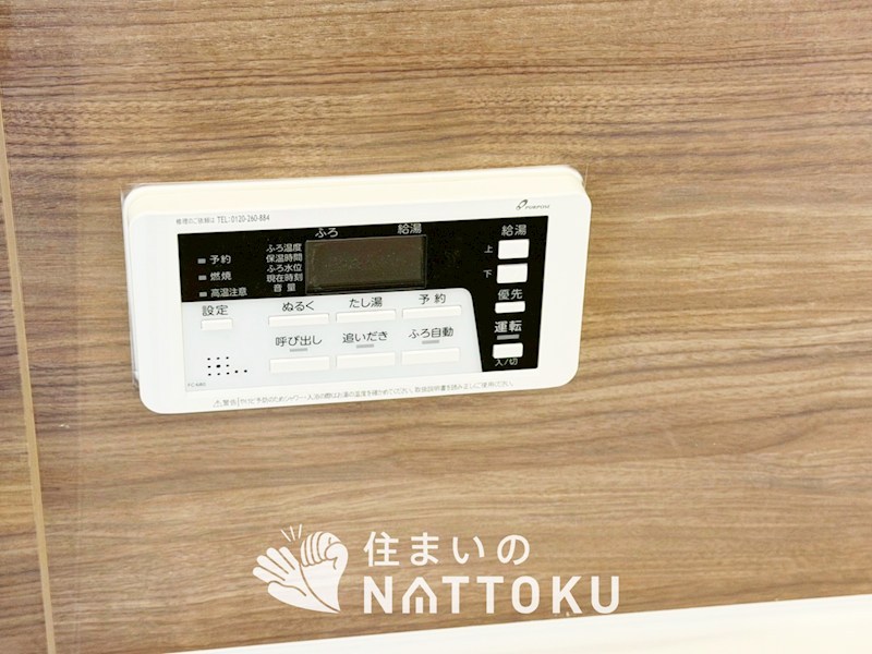 草津市平井　第2期　2号地 設備