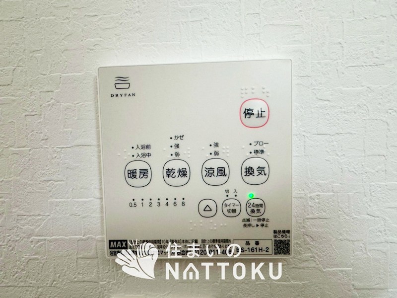 京田辺市草内八田　第1期 設備