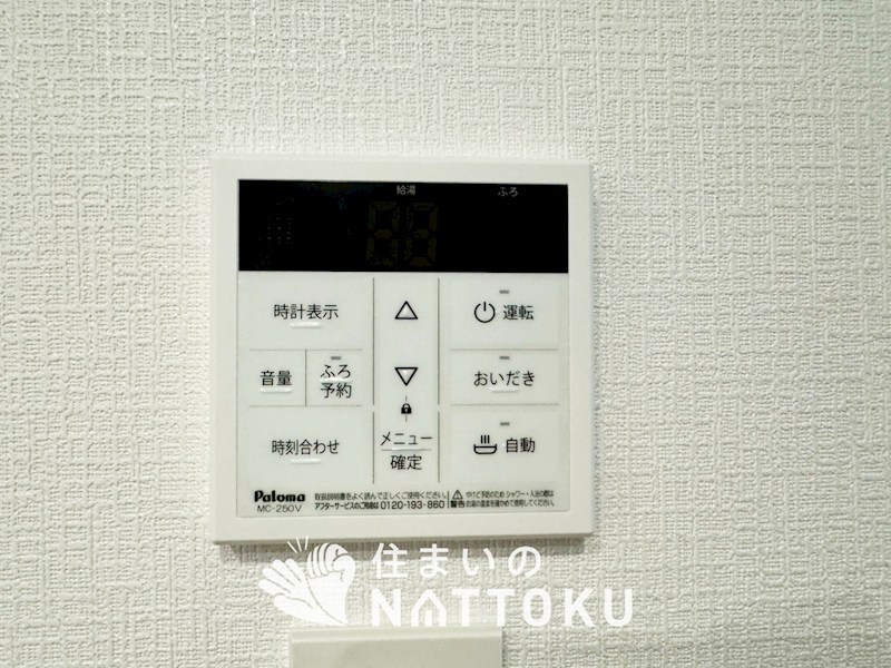 京田辺市草内八田　第1期 設備