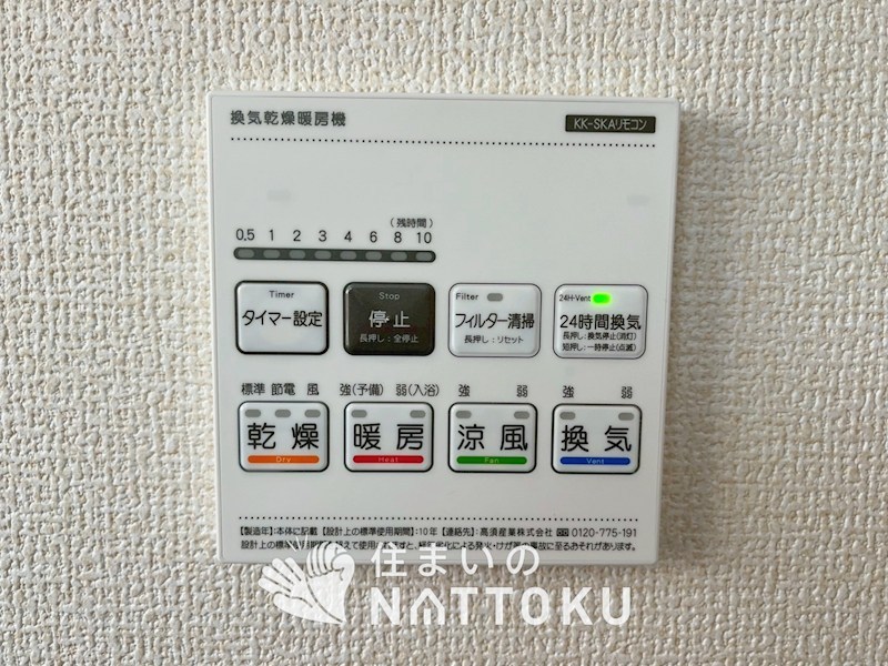 寝屋川市萱島東　第6期　 設備