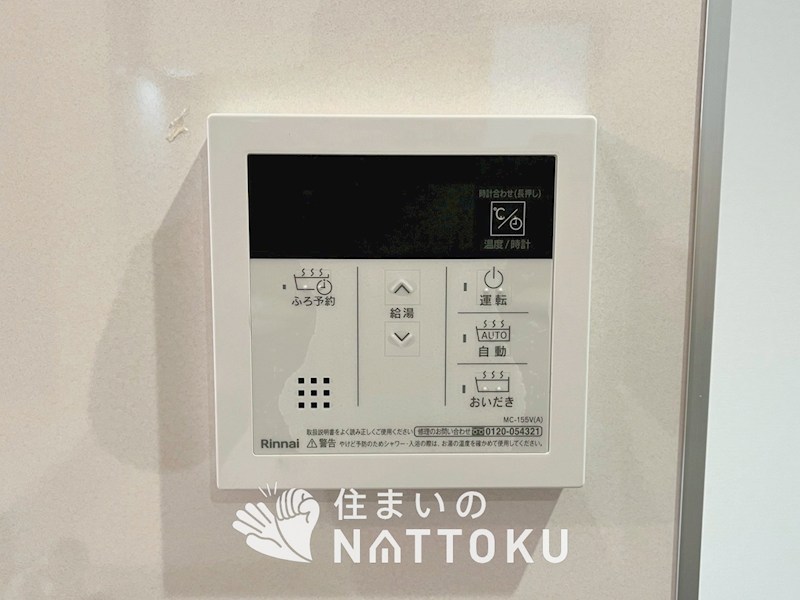 寝屋川市萱島東　第6期　 設備