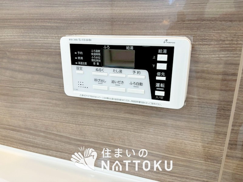 草津市上笠　第1期　2号地 設備