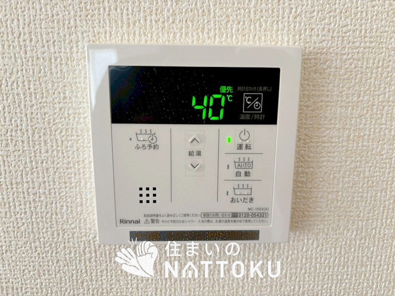 泉大津市池浦町　 設備