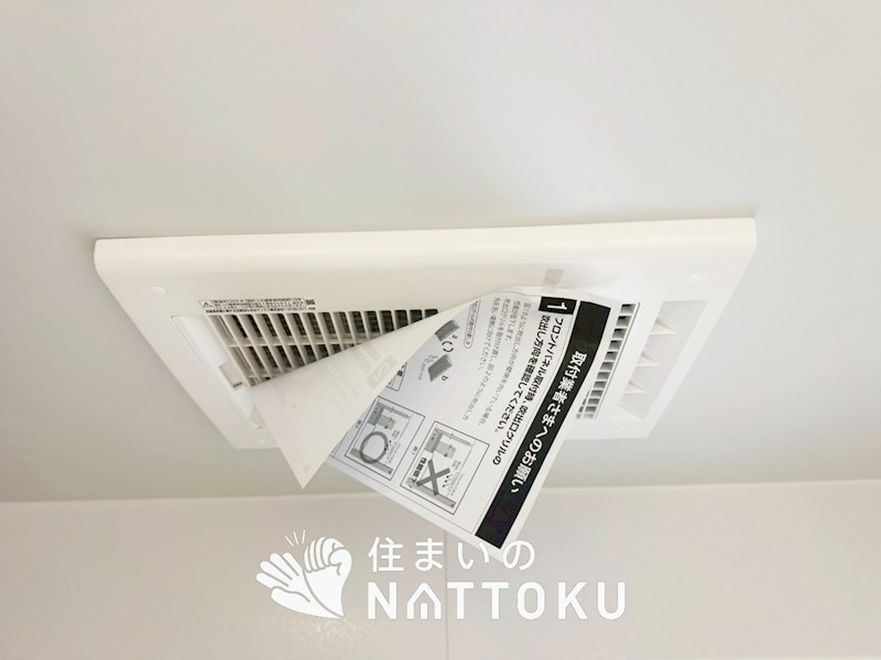 彦根市東沼波町　第6期　1号地 設備