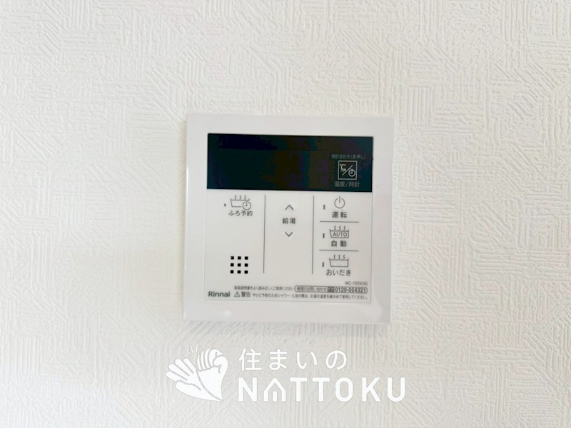 彦根市東沼波町　第6期　1号地 設備