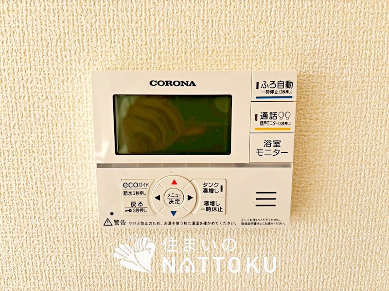 湖南市水戸町　第3期 設備