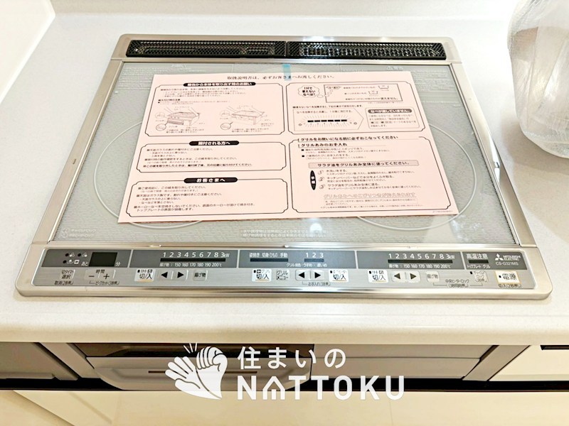 湖南市水戸町　第3期 設備