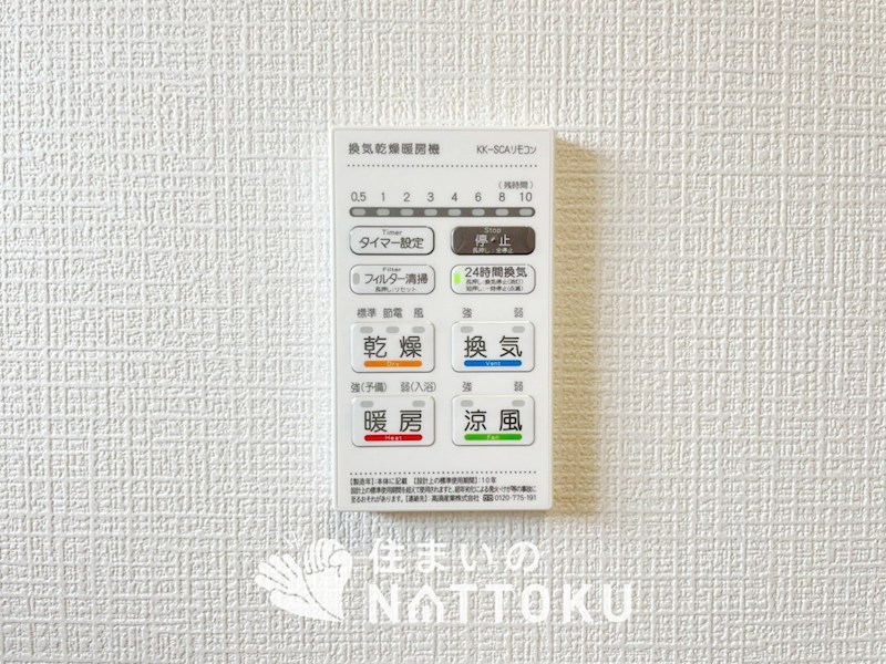明石市大久保町谷八木　第6期　2号地   設備