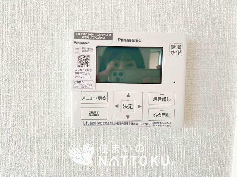 明石市大久保町谷八木　第6期　7号地  設備