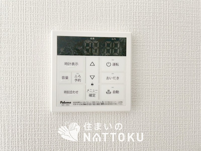 三木市緑が丘町西　第5期　1号地 設備