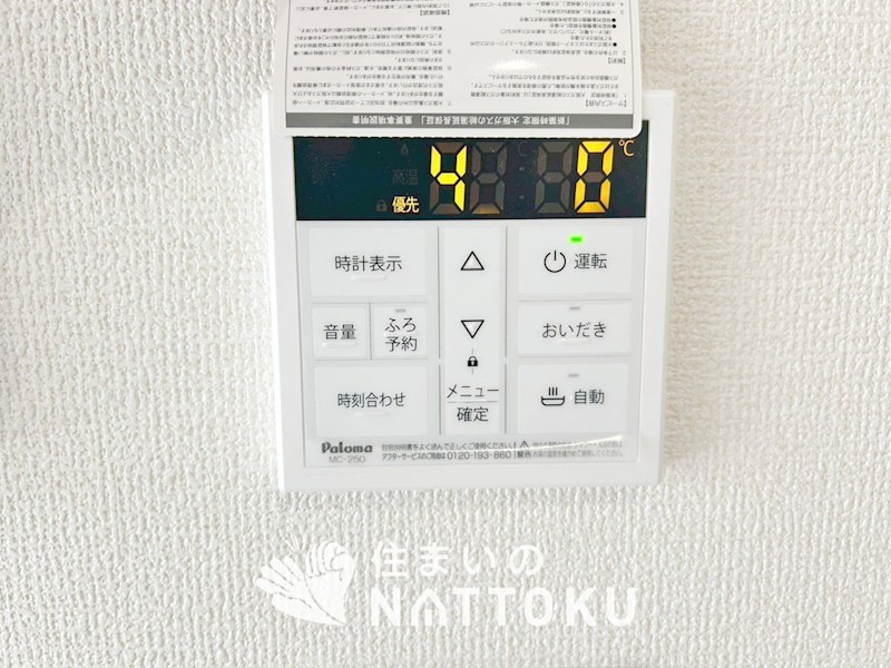 加古川市加古川町北在家　第4期 設備