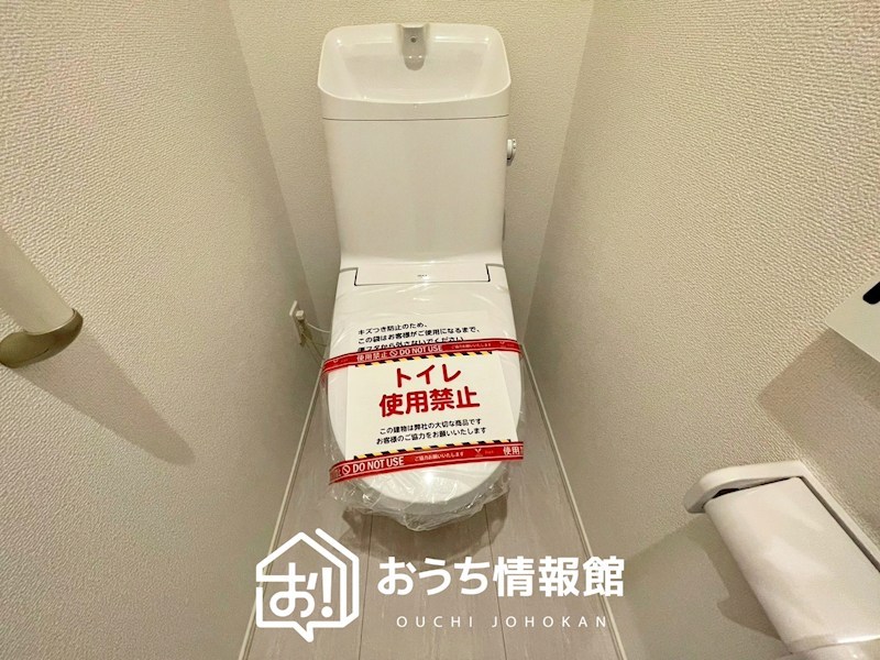 犬山市鳥屋越　2号棟 内観写真（トイレ）