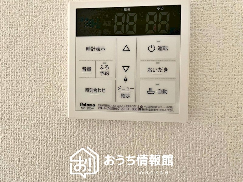 犬山市鳥屋越　2号棟 設備
