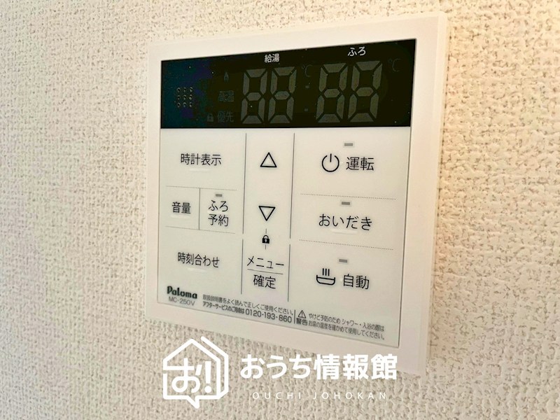 犬山市鳥屋越　5号棟 設備