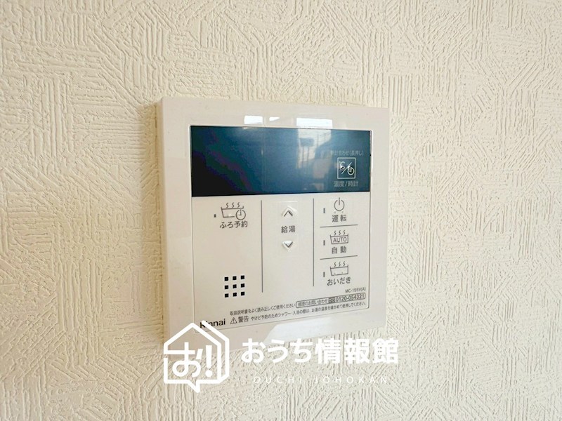 彦根市東沼波町　第6期　1号地 設備