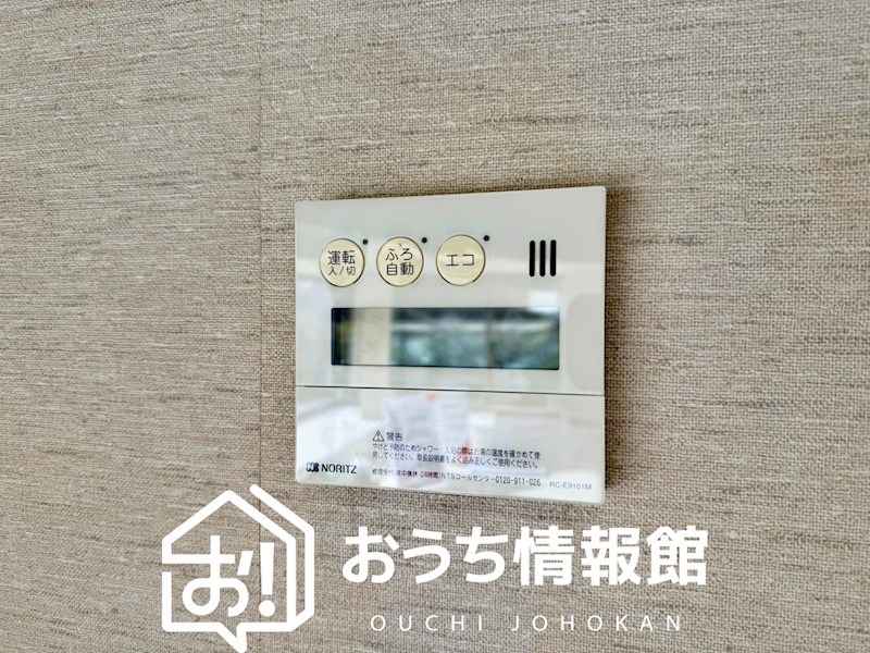 津市河辺町　 設備