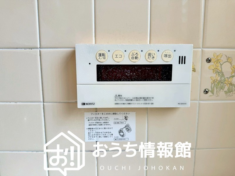 津市河辺町　 設備
