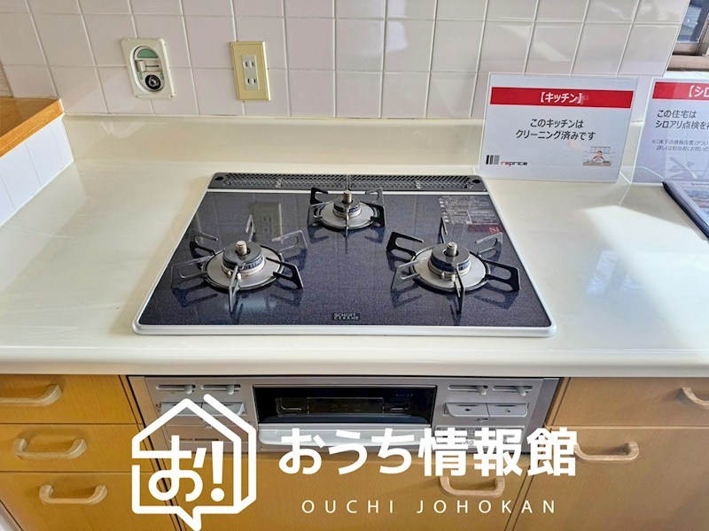 津市河辺町　 設備