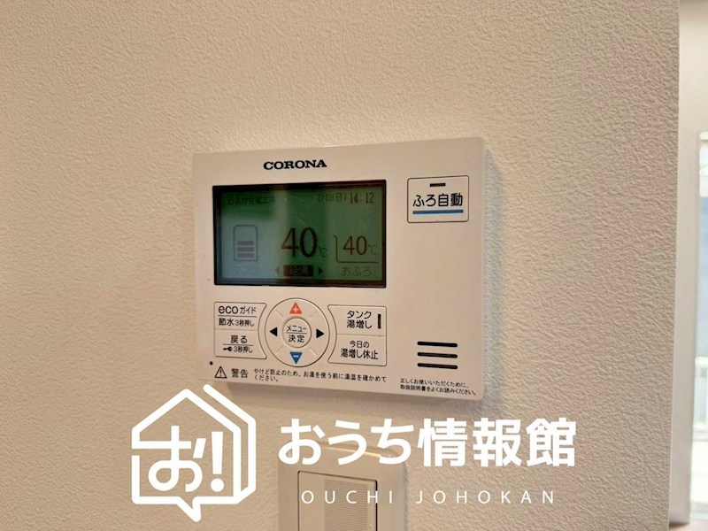 四日市市東坂部町　 設備