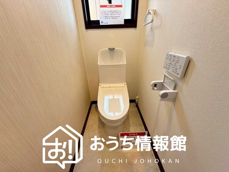 四日市市東日野 内観写真（トイレ）