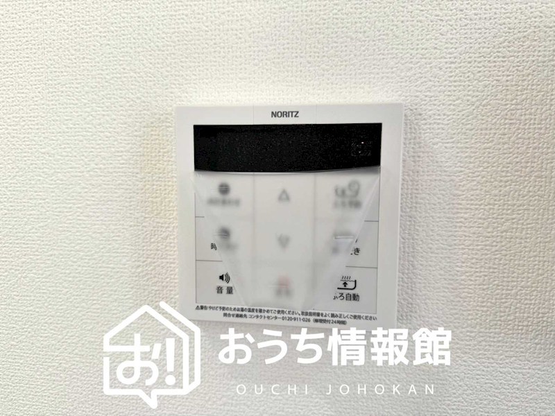 四日市市東日野 設備