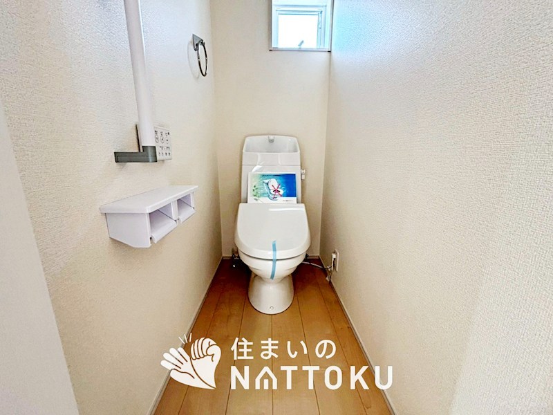 湖南市若竹町　第4期 内観写真（トイレ）
