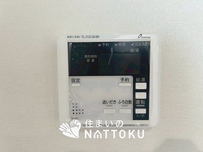 京都市山科区川田西浦町　第1期　1号地 設備