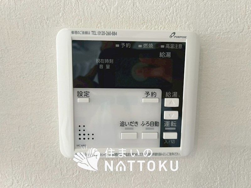 京都市山科区川田西浦町　第1期　2号地 設備
