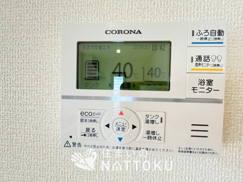 相楽郡精華町菱田東川原　2号地 設備