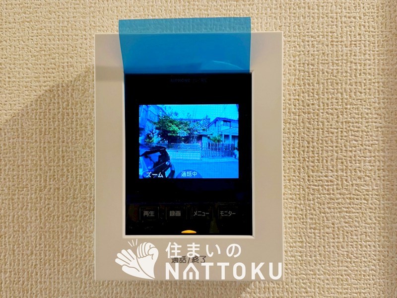 城陽市寺田水度坂 設備
