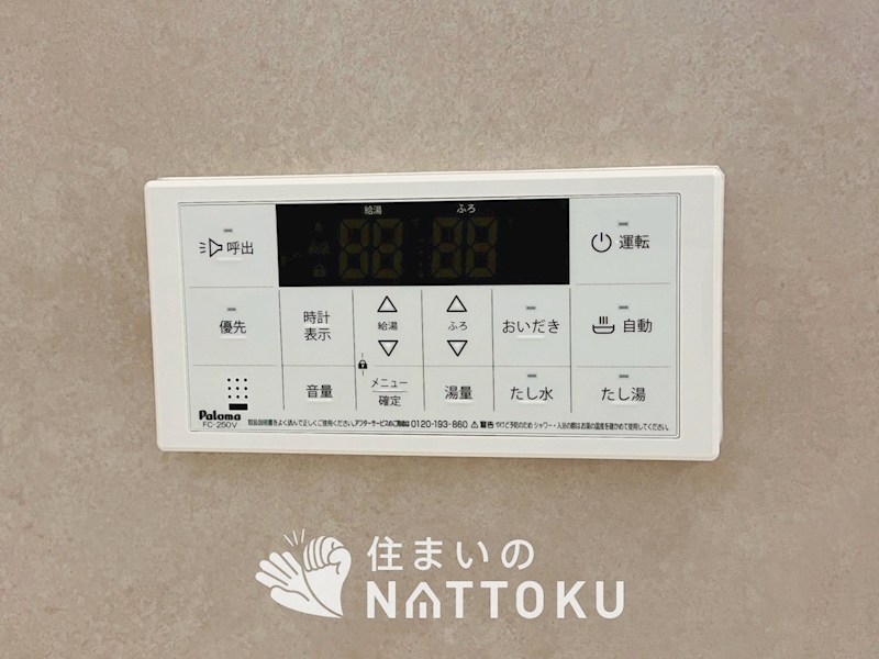寝屋川市楠根北町　第1期　 設備