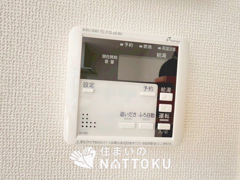 寝屋川市成田東町　第1期　 設備